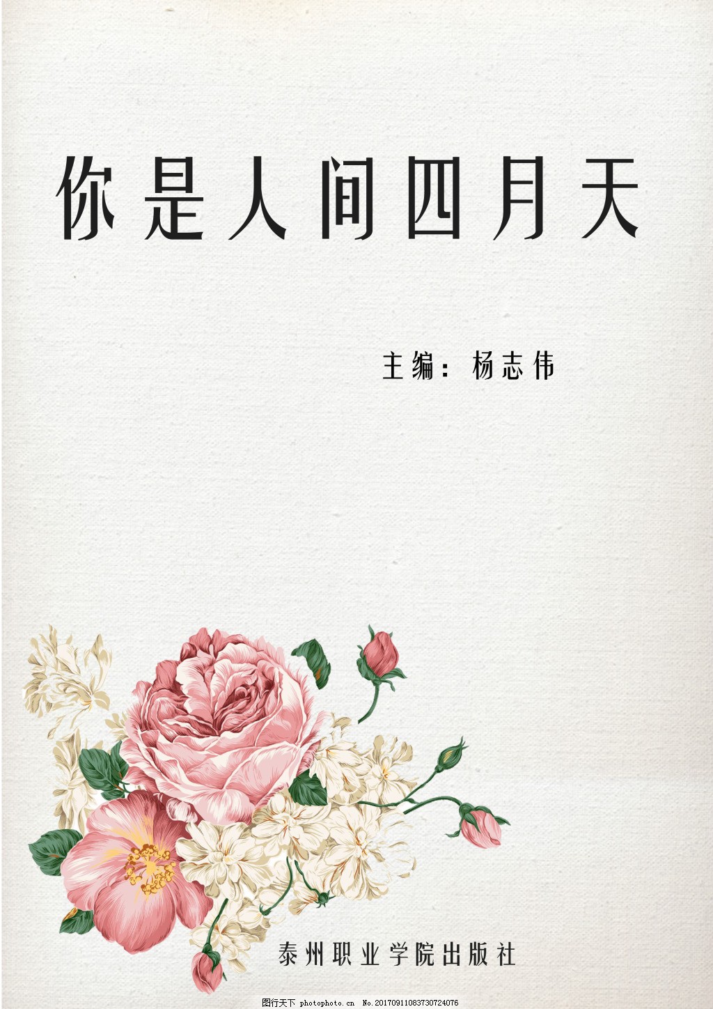 麻豆传媒社区官网